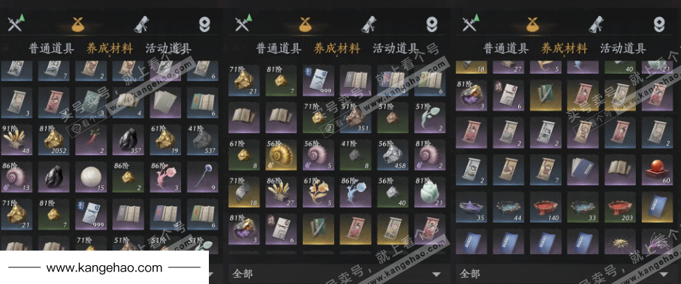 YYS35798燕云十六声账号详情图13