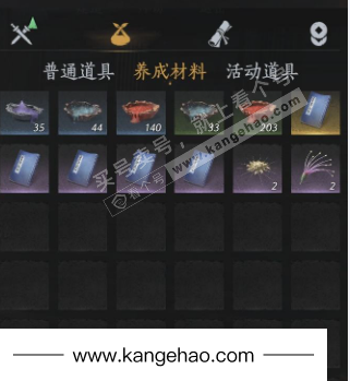 YYS35798燕云十六声账号详情图14