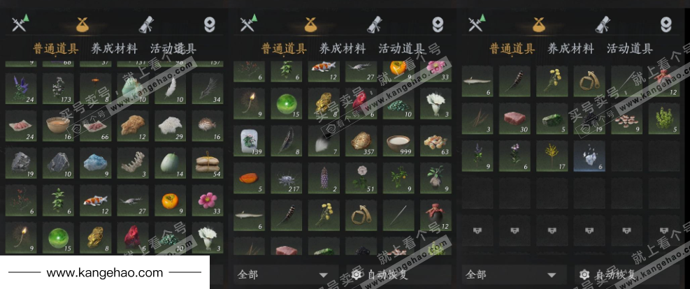 YYS35798燕云十六声账号详情图16