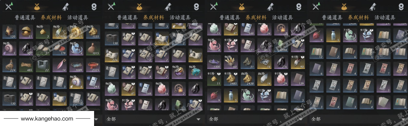 YYS35798燕云十六声账号详情图12