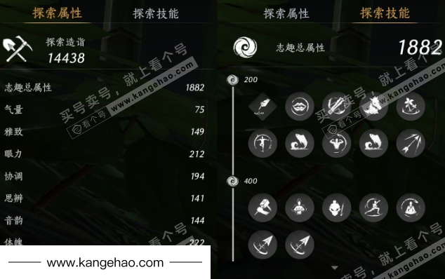 YYS35798燕云十六声账号详情图27