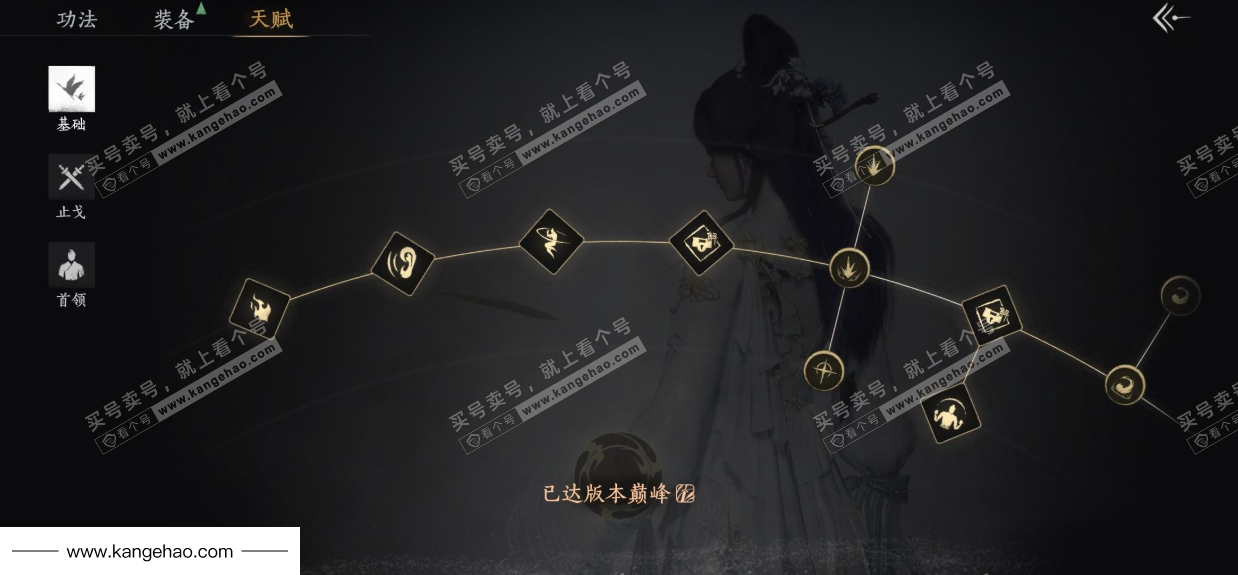 YYS35798燕云十六声账号详情图33