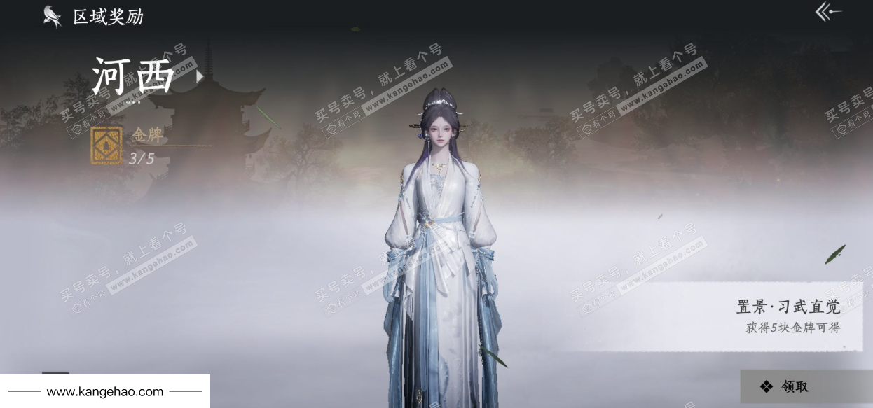 YYS35798燕云十六声账号详情图35