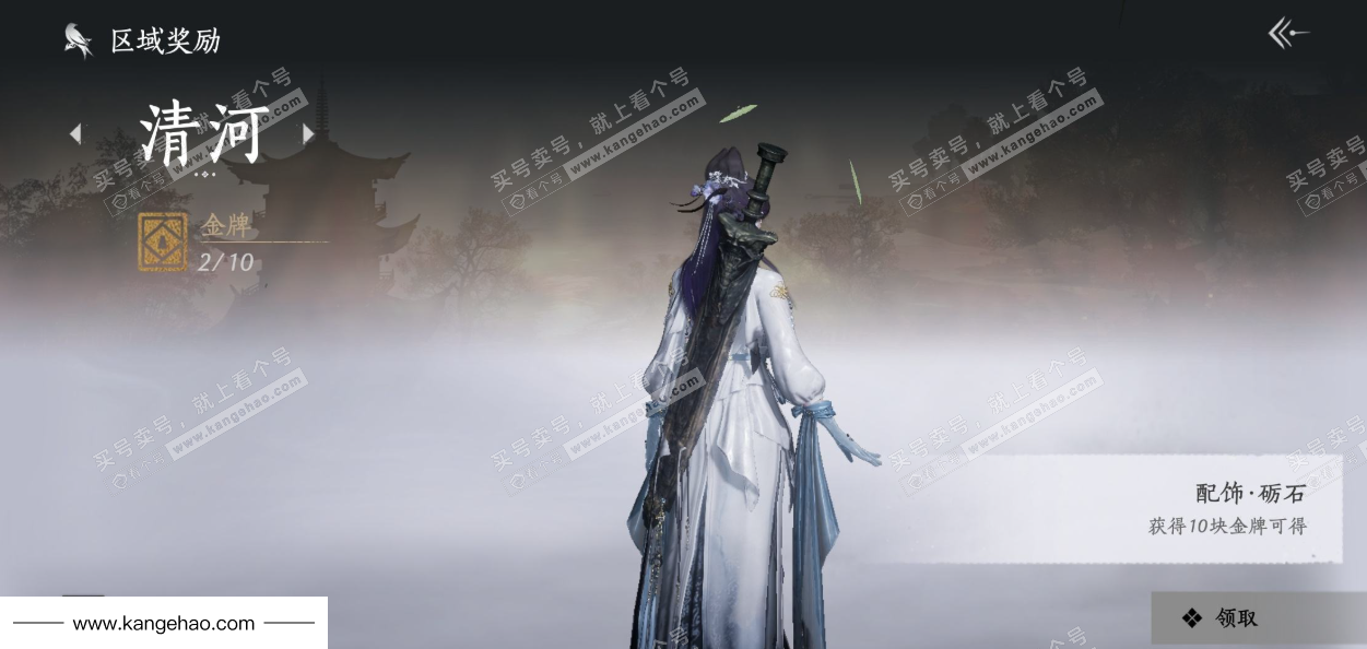 YYS35798燕云十六声账号详情图36