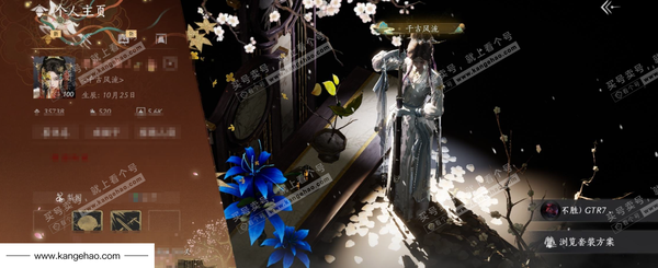 燕云十六声账号官服官服 女角色 角色等级：100 风华值：35738 武林造诣：3.559鹅  已用5八音 套装：葬花吟/晏平生/风吟彼岸/云中锦书/快哉风/青玉案/剑影藏心/鹊踏枝/贺新词/雁还乡/红尘书/芳时...