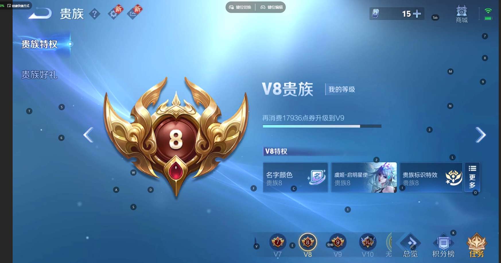 WZ3380645王者荣耀账号详情图15