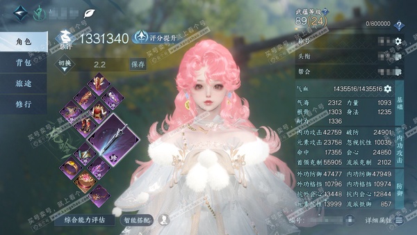 逆水寒手游账号凌西川玲珑相思官服玲珑相思  女龙吟/沧澜  累充称号凭栏听雨 评分133.1w  已用3天赏+3绑定未用天赏   衣品15w国色25010馆藏8560 【天赏发型】绯玉枝-昼夜歌【天赏武器】火武【副本外观 ...