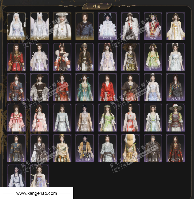 YYS35803燕云十六声账号详情图2