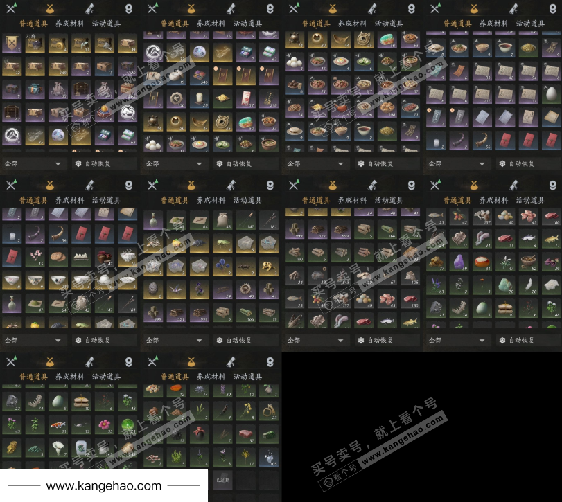 YYS35803燕云十六声账号详情图9