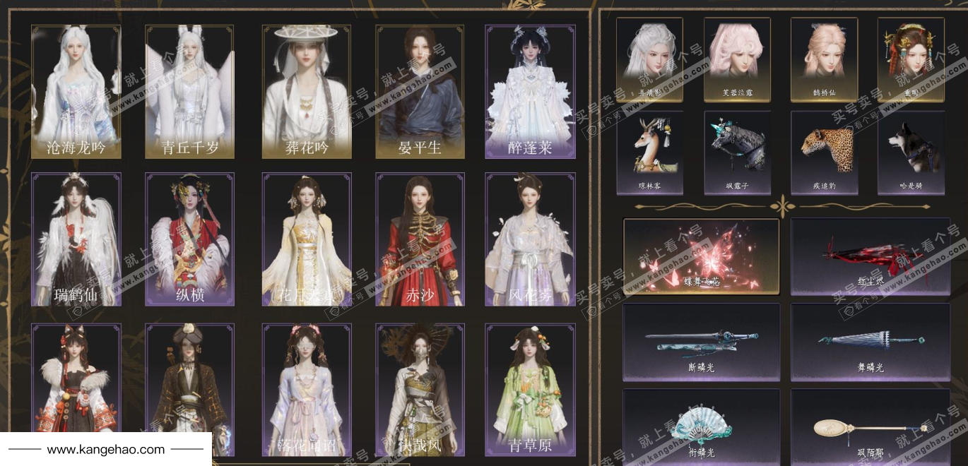 YYS35803燕云十六声账号详情图1