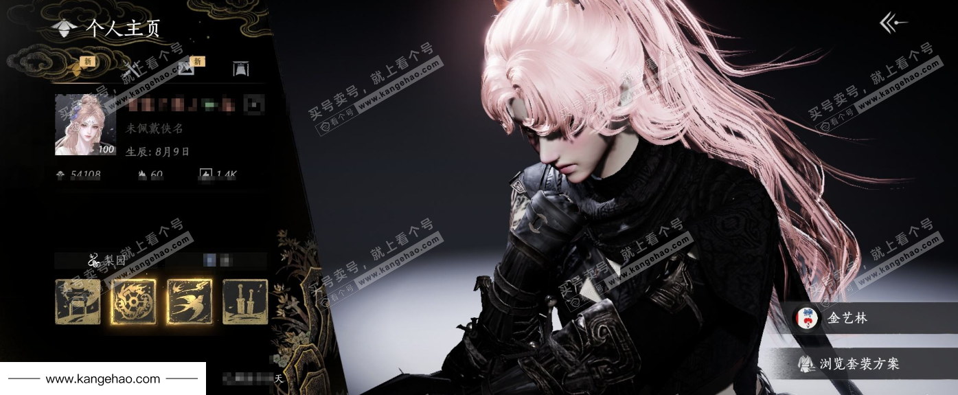 YYS35803燕云十六声账号详情图6