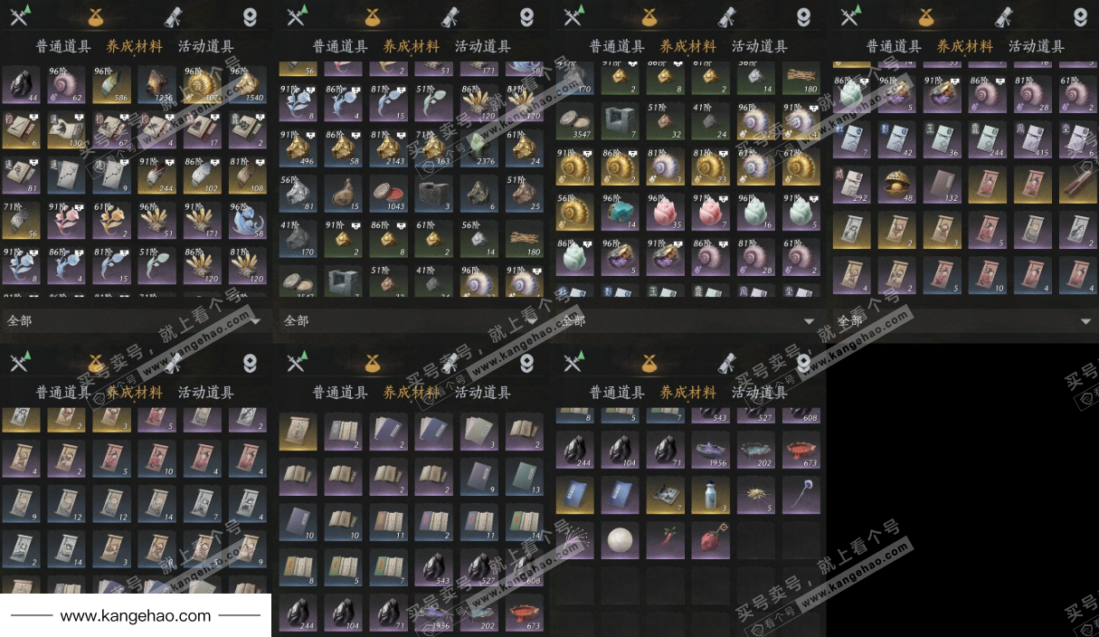 YYS35803燕云十六声账号详情图8