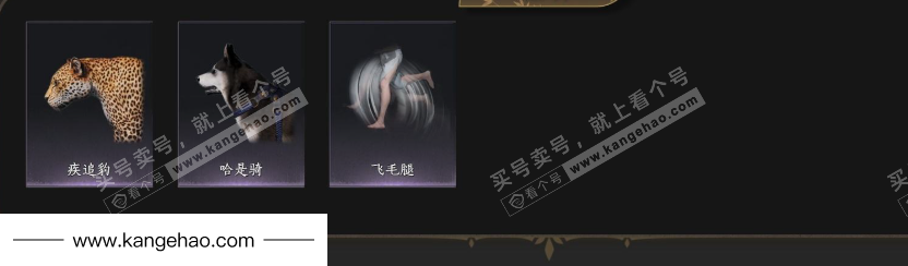 YYS35805燕云十六声账号详情图5