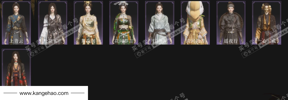 YYS35805燕云十六声账号详情图3