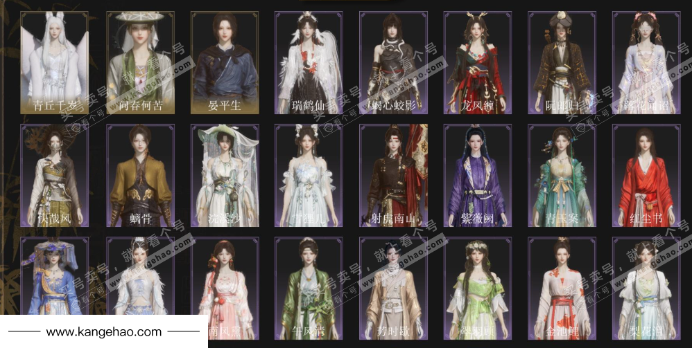 YYS35805燕云十六声账号详情图2