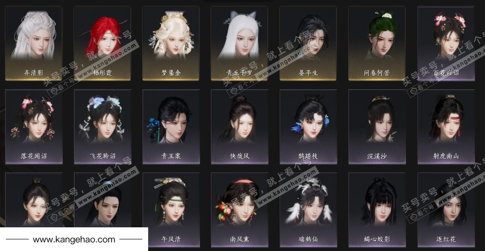 YYS35805燕云十六声账号详情图6