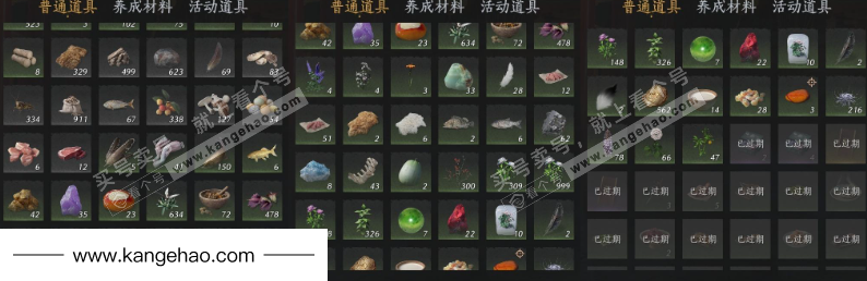 YYS35805燕云十六声账号详情图15