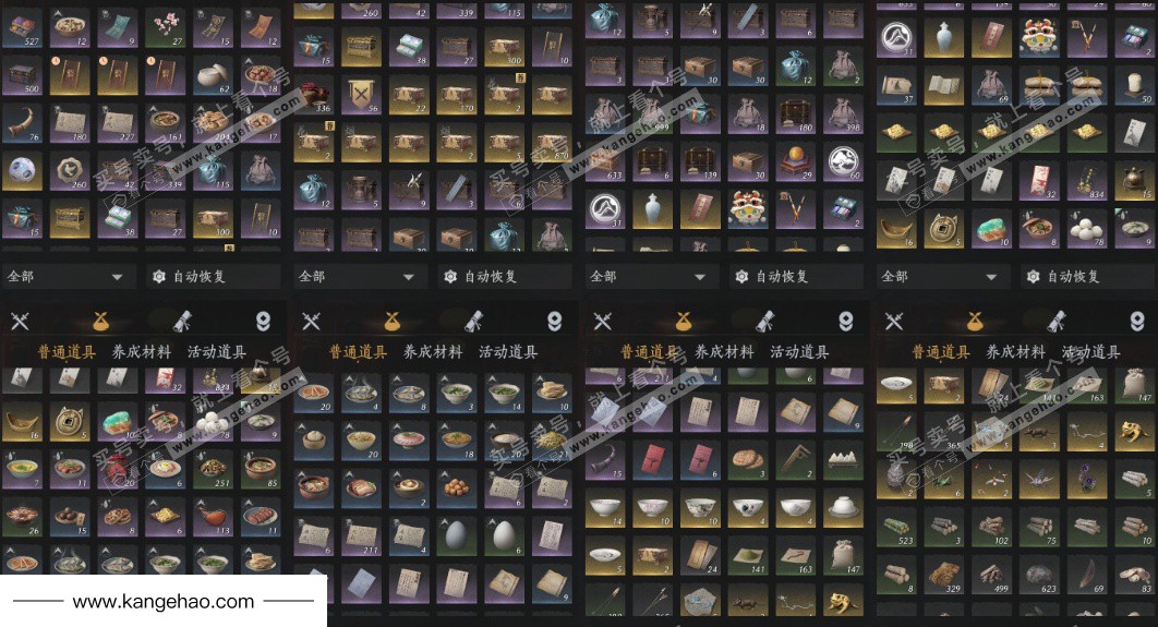 YYS35805燕云十六声账号详情图14