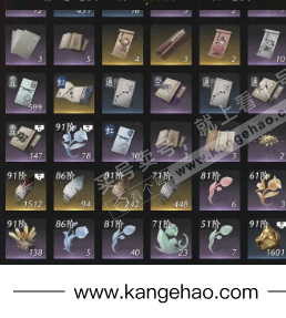 YYS35805燕云十六声账号详情图13