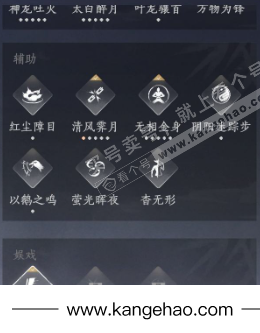 YYS35805燕云十六声账号详情图18