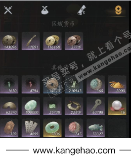 YYS35805燕云十六声账号详情图16