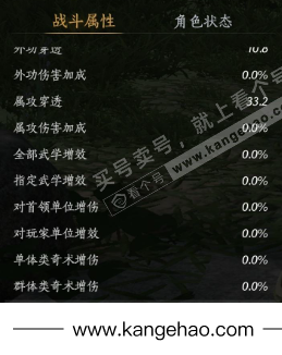 YYS35805燕云十六声账号详情图22