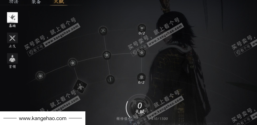 YYS35805燕云十六声账号详情图28