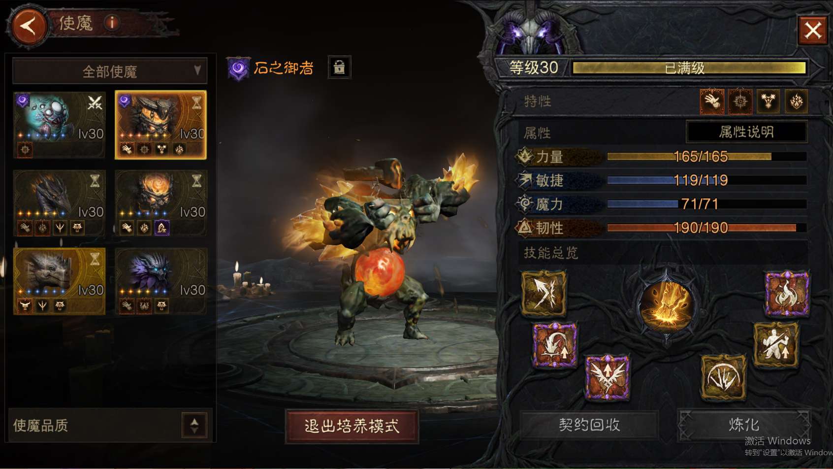 AH23058暗黑不朽账号详情图17