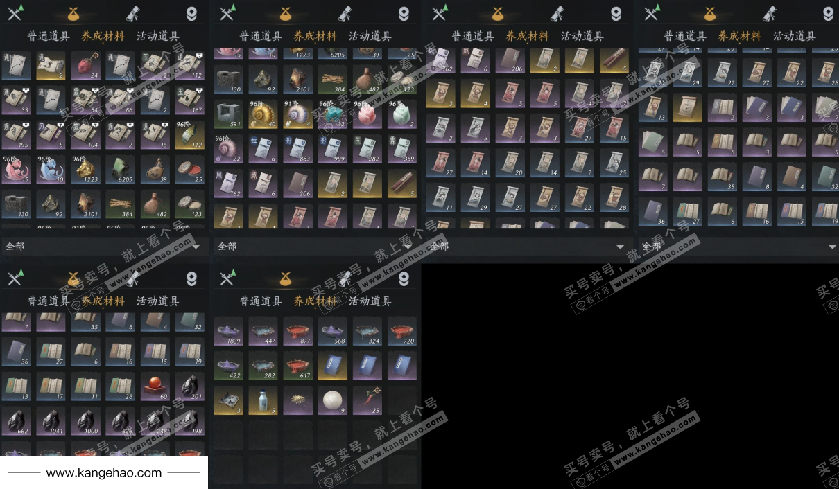 YYS35808燕云十六声账号详情图9