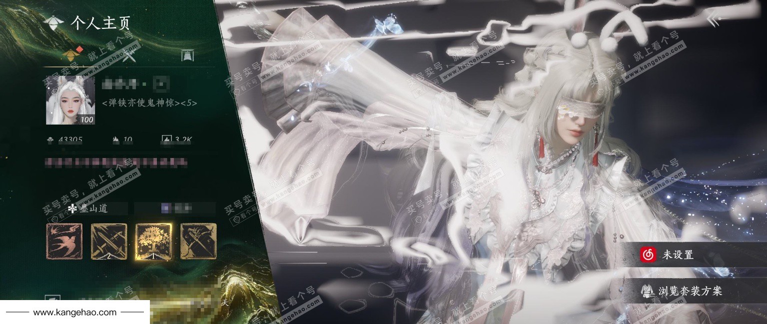 YYS35808燕云十六声账号详情图6