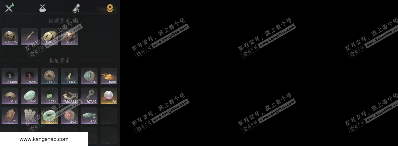 YYS35808燕云十六声账号详情图11