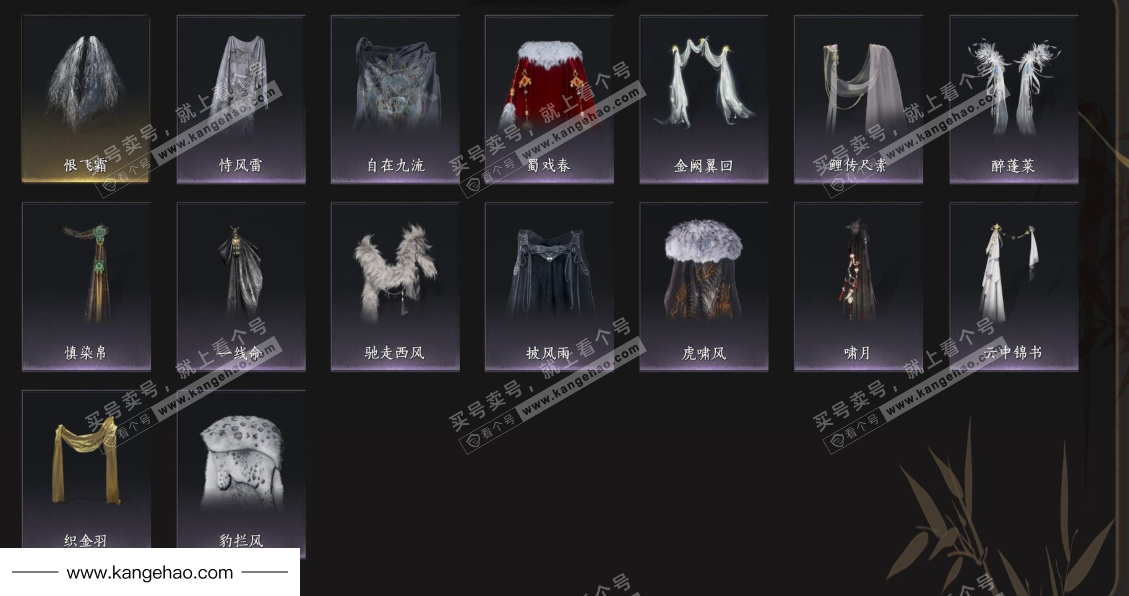 YYS35811燕云十六声账号详情图9 YYS35811燕云十六声账号详情图9