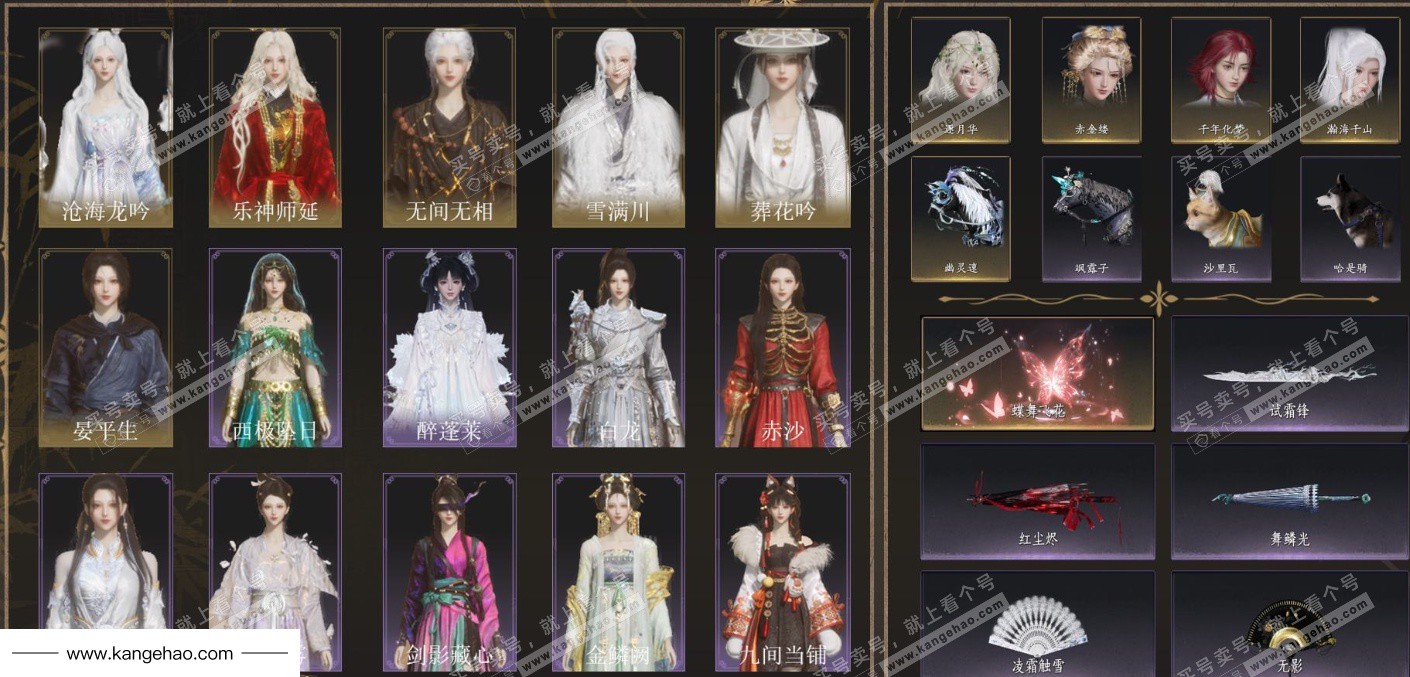 YYS35811燕云十六声账号详情图2 YYS35811燕云十六声账号详情图2