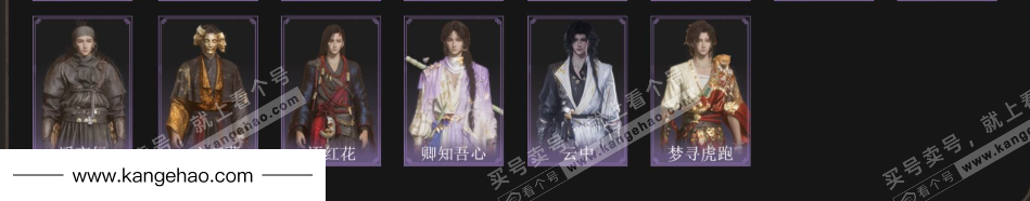 YYS35812燕云十六声账号详情图5