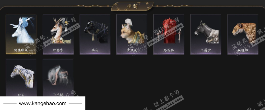 YYS35812燕云十六声账号详情图9