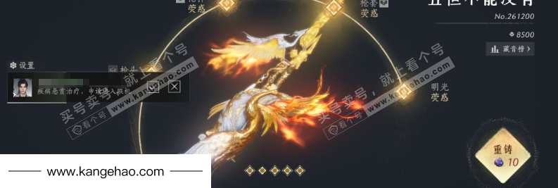 YYS35812燕云十六声账号详情图20