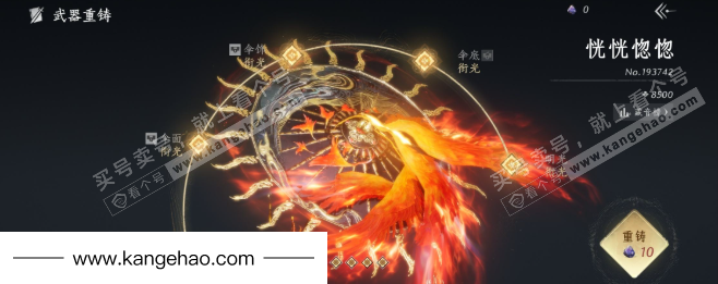 YYS35812燕云十六声账号详情图24