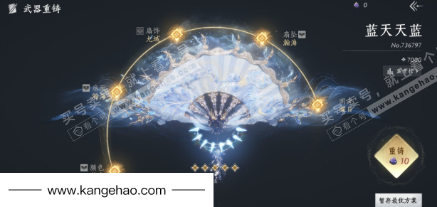 YYS35812燕云十六声账号详情图26