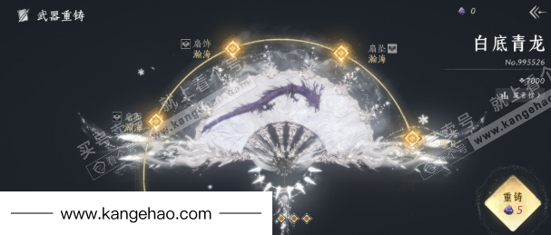 YYS35812燕云十六声账号详情图27