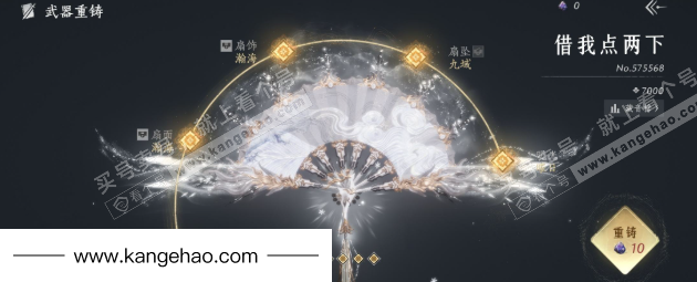 YYS35812燕云十六声账号详情图30