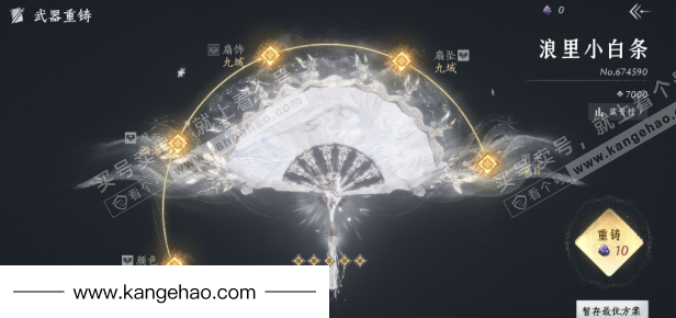 YYS35812燕云十六声账号详情图29