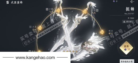 YYS35812燕云十六声账号详情图32