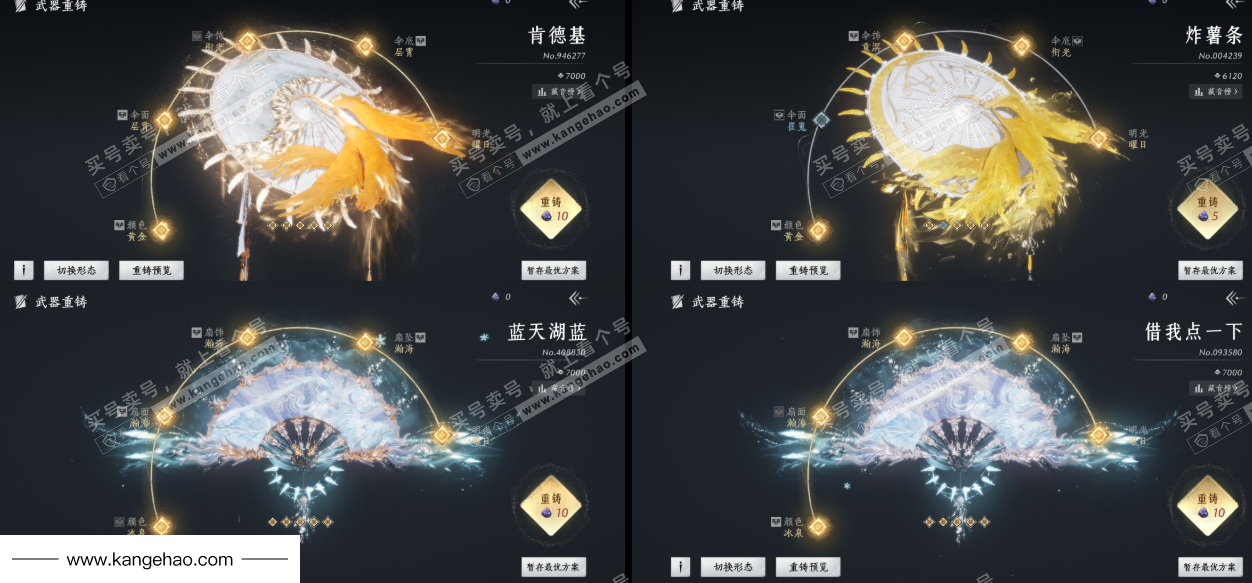 YYS35812燕云十六声账号详情图25