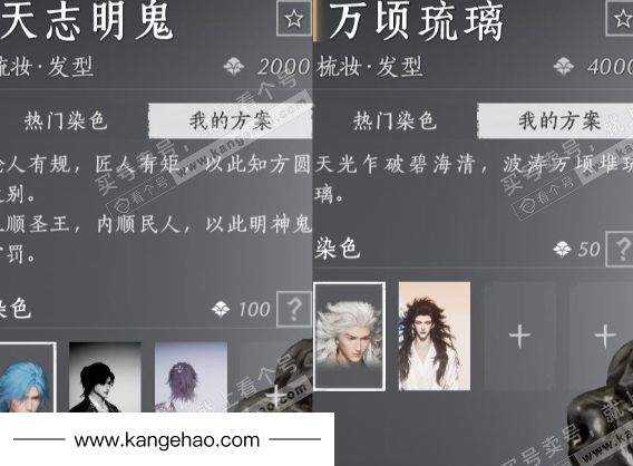 YYS35812燕云十六声账号详情图43