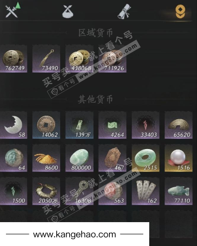 YYS35812燕云十六声账号详情图47