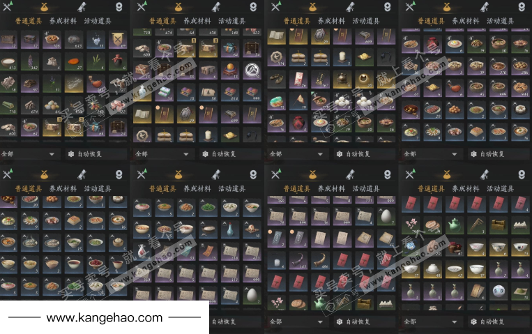 YYS35812燕云十六声账号详情图45