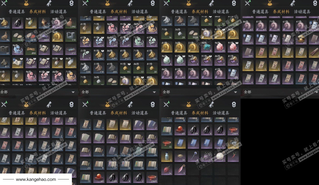 YYS35812燕云十六声账号详情图44