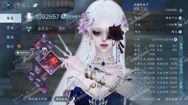 逆水寒手游账号踏北尘瑶光听雪官服瑶光听雪 女血河/副素问 评分109.2W 卧看千山称号 共38天赏 30W衣品 13W国色 【天赏发型】幽岚,长乐,天祈,浮云山,白鹿瑶,狂歌【8天霓染】自染详情请看图【天赏武器】蜃海尘踪...