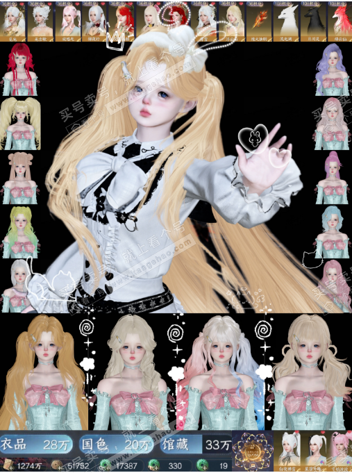 NSH328679逆水寒手游账号详情图20