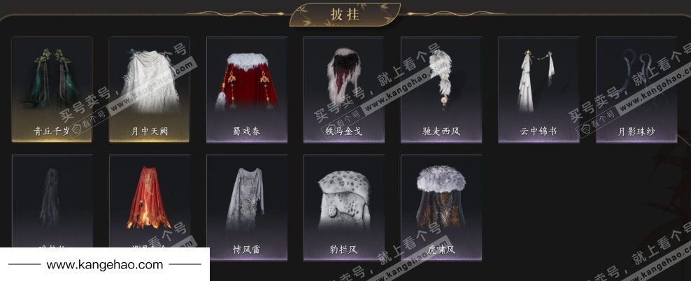 YYS35819燕云十六声账号详情图8 YYS35819燕云十六声账号详情图8